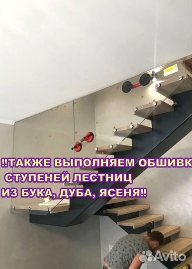 Изготовление лестниц на металлокаркасе в частные д