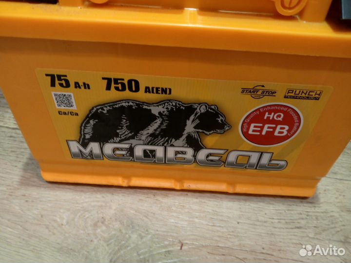 Аккамулятор