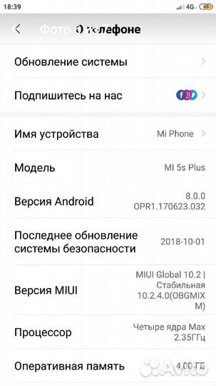 Мобильные телефоны бу android