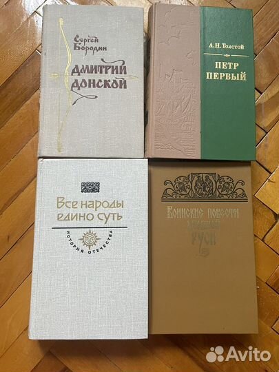 Книги СССР