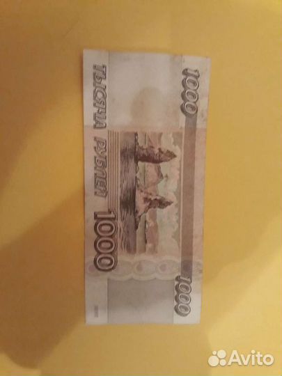 Купюра 1000 до девольвациии