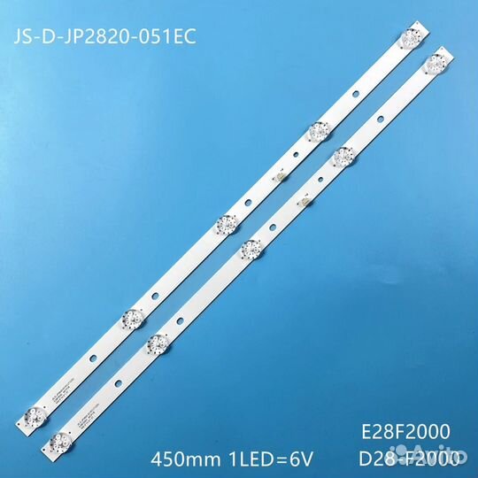 Подсветка для телевизора Akai, Orion, TCL 28