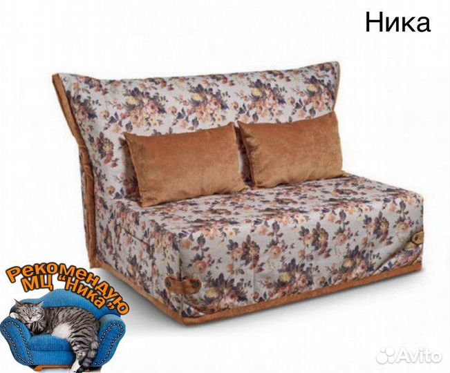 Диван в рассрочку