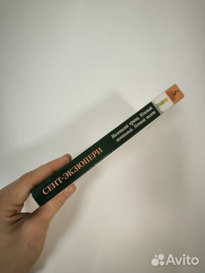 Продам книгу 