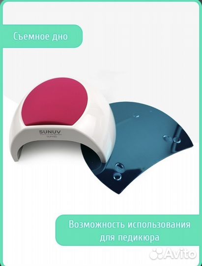 Uv led лампа