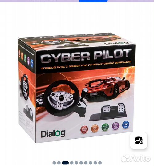 Игровой руль Dialog CyberPilot GW-155VR