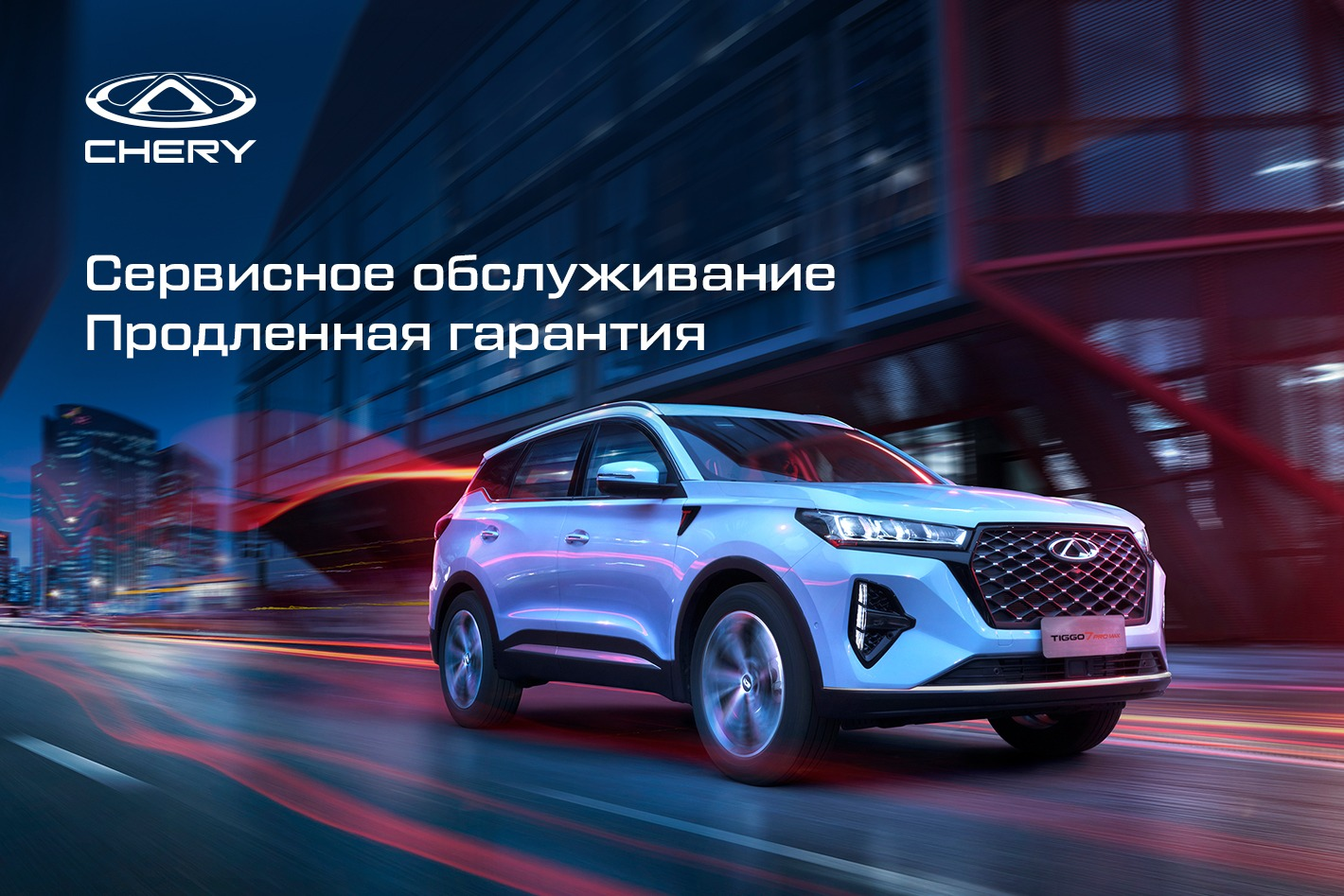 Chery АГАТ на Ленина. Профиль пользователя на Авито