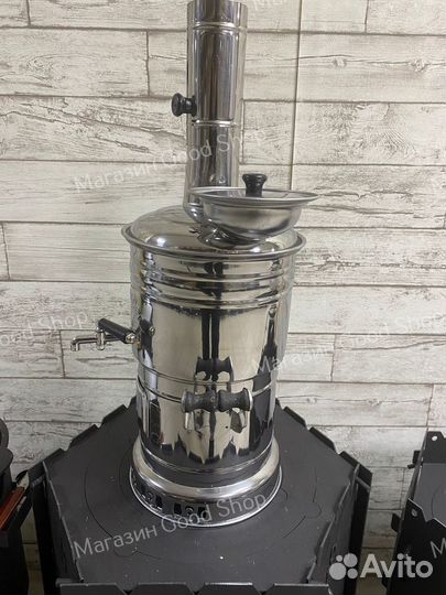 Самовар Турецкий 4 литров