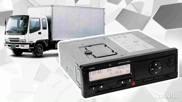 Тахограф вдо 3283 новый с скзи. Гарантия 1 год