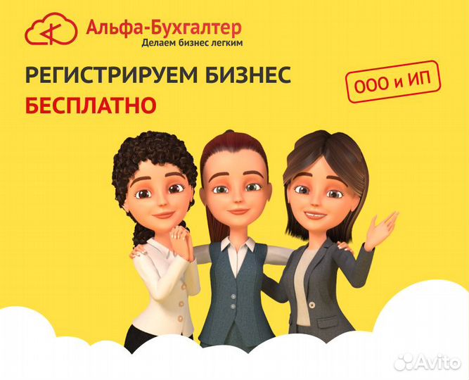 Аутсорсинг бухгалтерских услуг