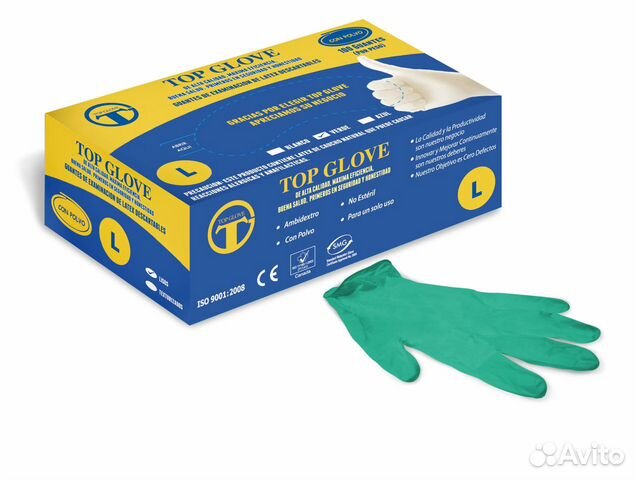 Перчатки латексные неопудренные