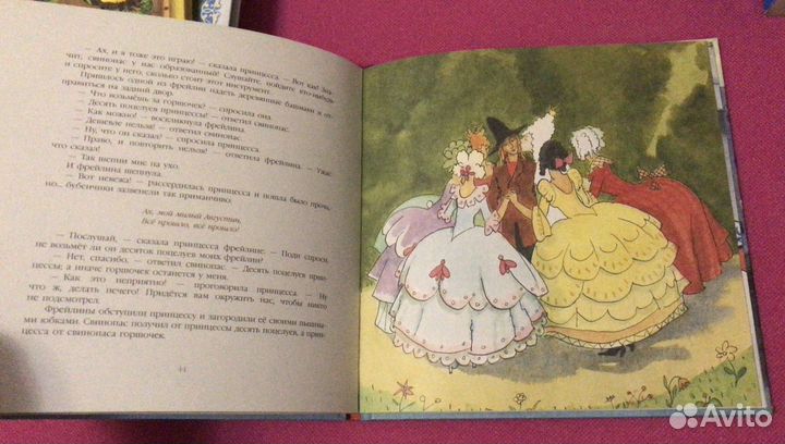 Сказки Г.Х.Андерсена