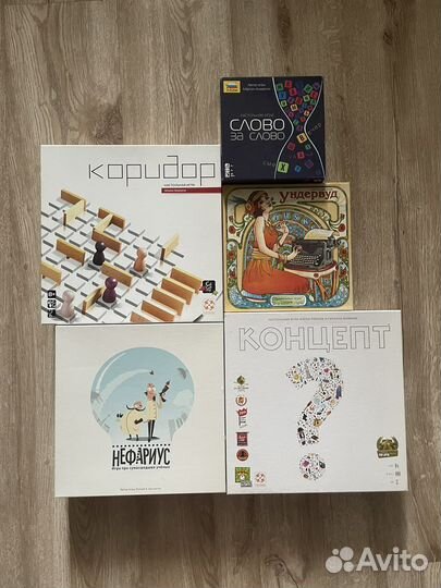 Настольные игры