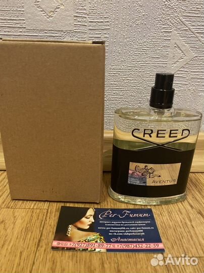 Тестер Creed Aventus