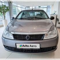 Renault Symbol 1.4 MT, 2008, 165 027 км, с пробегом, цена 456 000 руб.