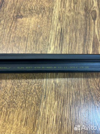 Уплотнитель стекла двери передний правый Skoda