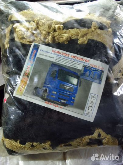 Шторы для грузовика