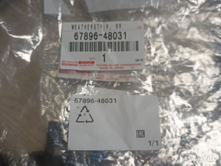 Уплотнитель зад. L двери Lexus RX 4 67896-48031