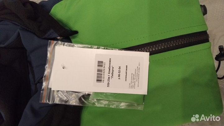 Комбинезон детский новый весна/осень р.86