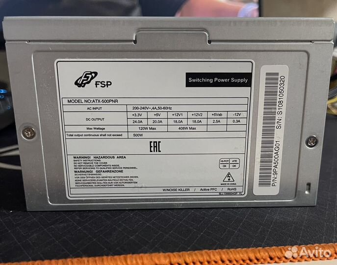 Блок питания FSP ATX-500PNR 500W