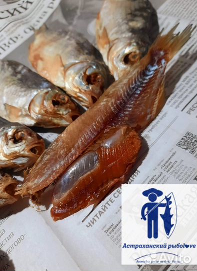 Вяленая астраханская вобла/Отправляем посылку