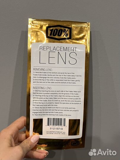 Сменная линза для очков 100 Accuri