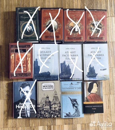 Книги Хемингуэй, Ницше, Толстой, Рейд