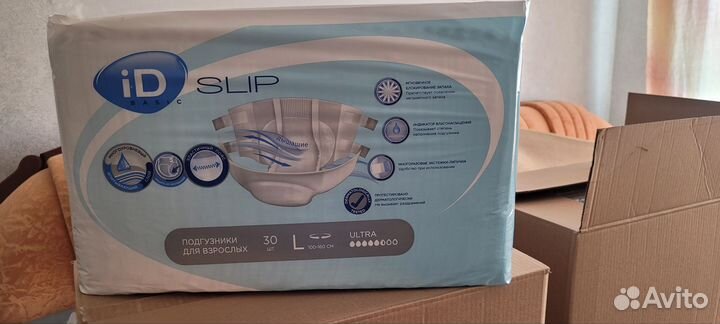 Памперсы для взрослых 3 размер