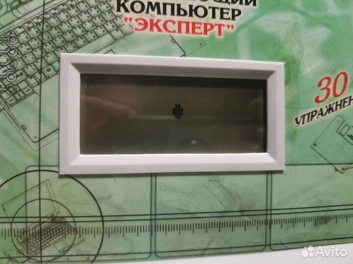 Интерактивный двуязычный ноутбук