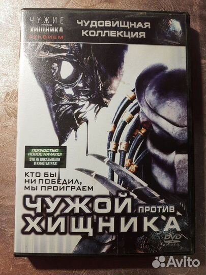 DVD диск фильм 