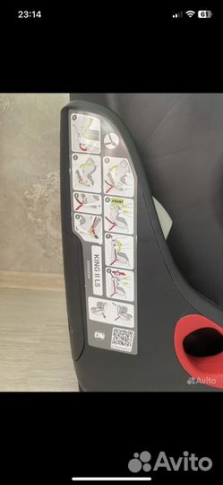 Автокресло britax romer king 2 ls