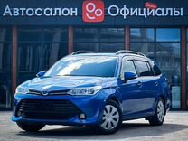 Toyota Corolla Fielder 1.5 CVT, 2015, 98 935 км, с пробегом, цена 1 850 000 руб.