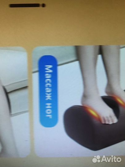 Массажное кресло электрическое