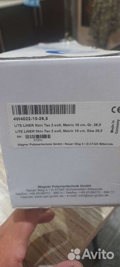 Лайнер для протеза