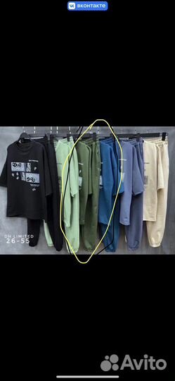 Спортивный костюм мужской