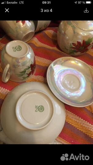 Сервиз чайный СССР на 6персон