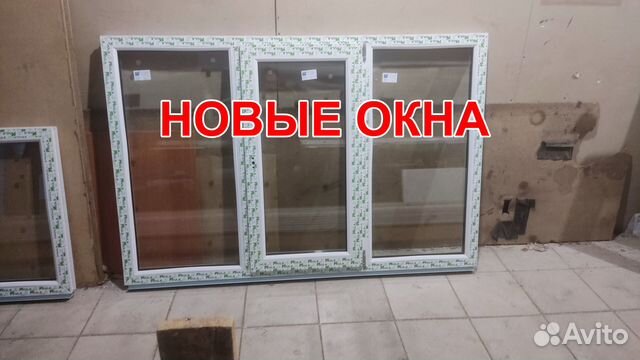 Пластиковые окна