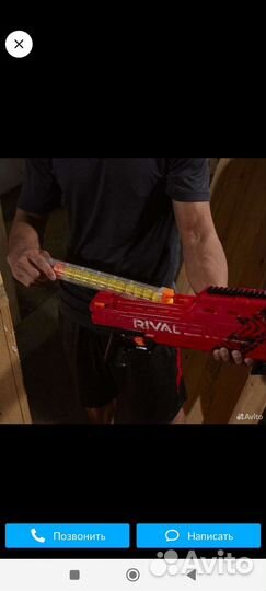 Nerf rival