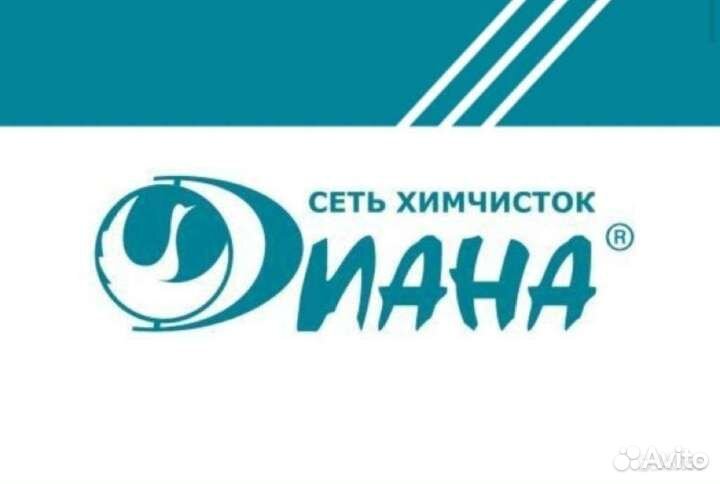 Аппаратчик химчистки