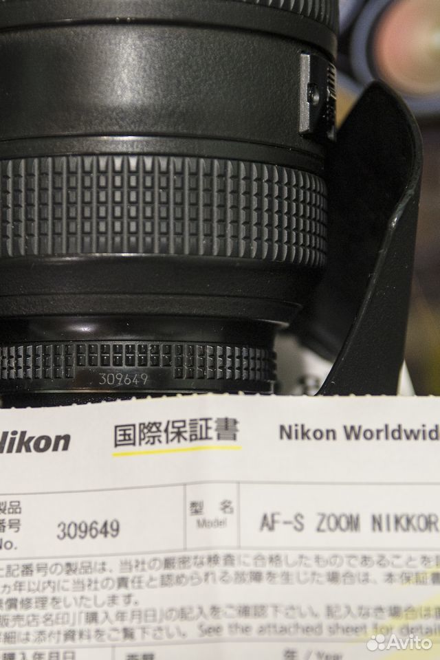 Nikon AF-S Nikkor 28-70mm 1:2,8D