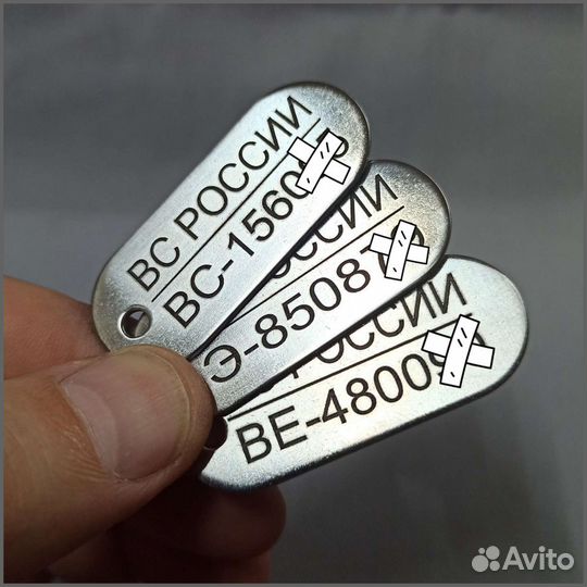 Армейские жетоны. Глубокая лазерная гравировка