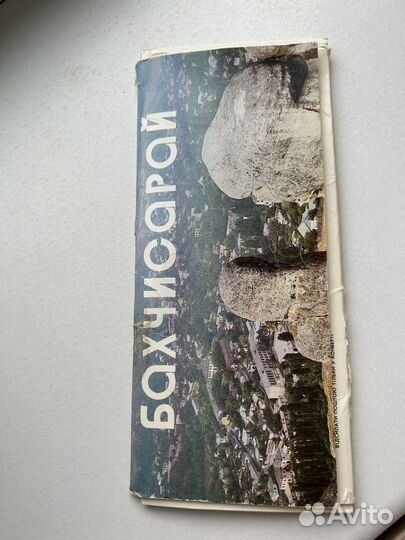 Сборник фотокарточек 