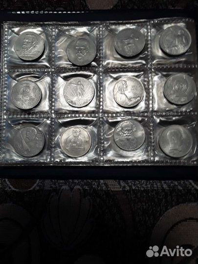 Юбилейные монеты СССР коллекция