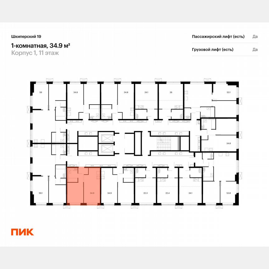1-к. квартира, 34,9 м², 12/12 эт.