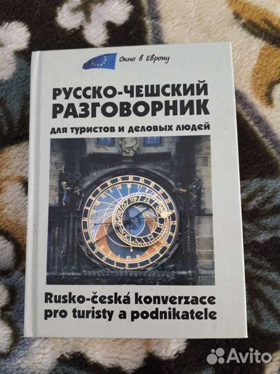 Книги учебники для вуза, словари и мет. пособия