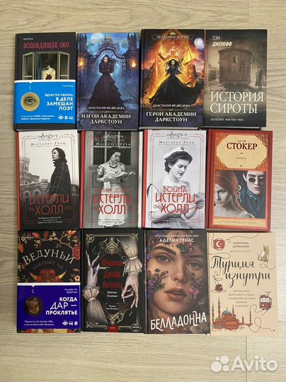 Современные книги. Новинки