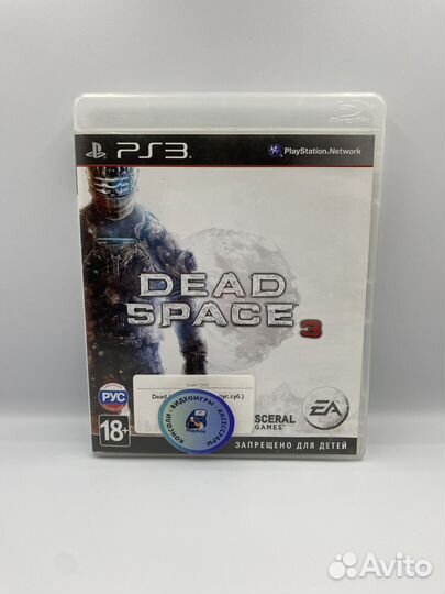 Dead Space 3 PS3 (б/у, рус.суб.)