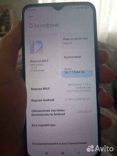 Xiaomi Redmi 9, 4/64 ГБ