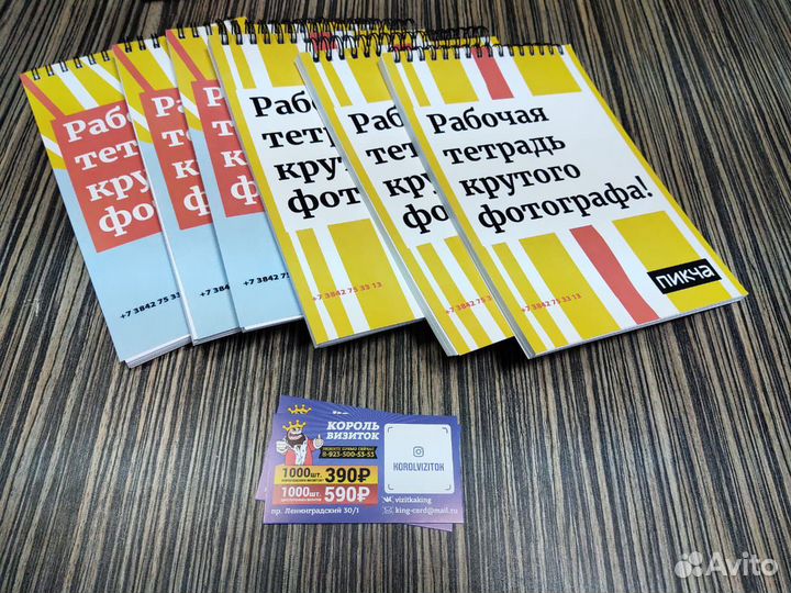 Визитки, Карты, Наклейки, Баннера, Дизайн, Брелок