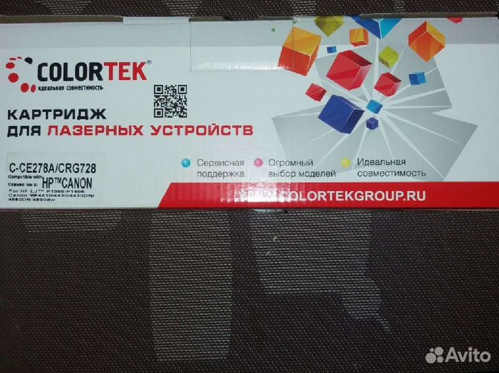 Катриджи для лазерных принтеров